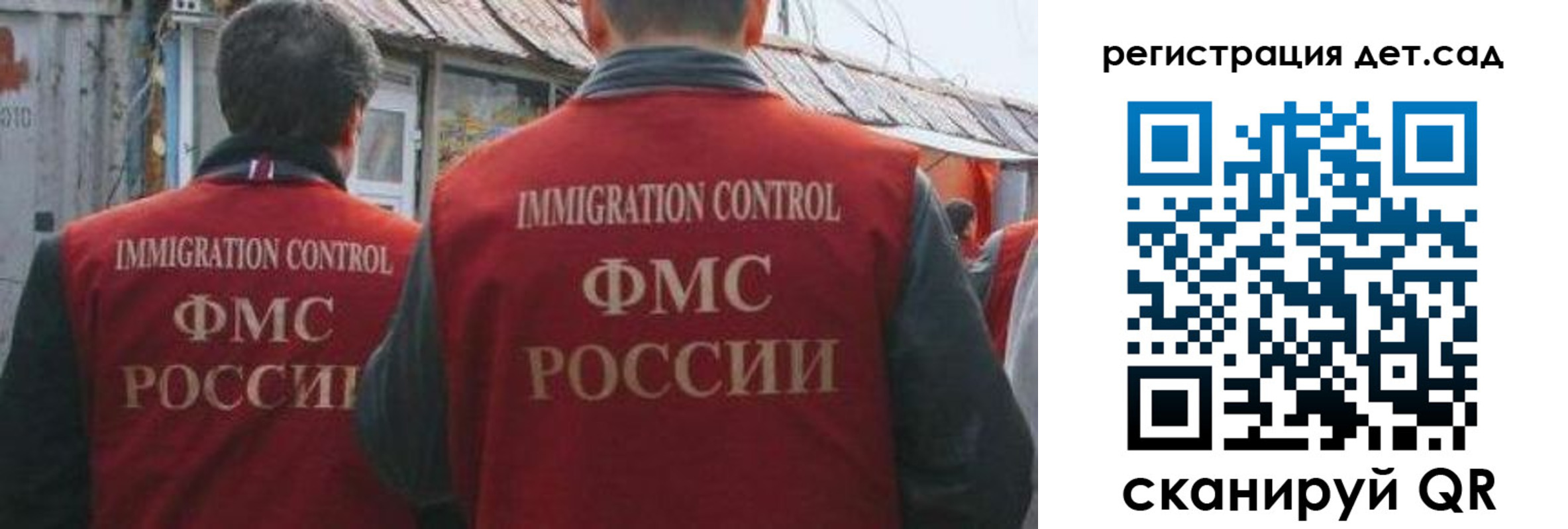 временная регистрация купить в Ялте